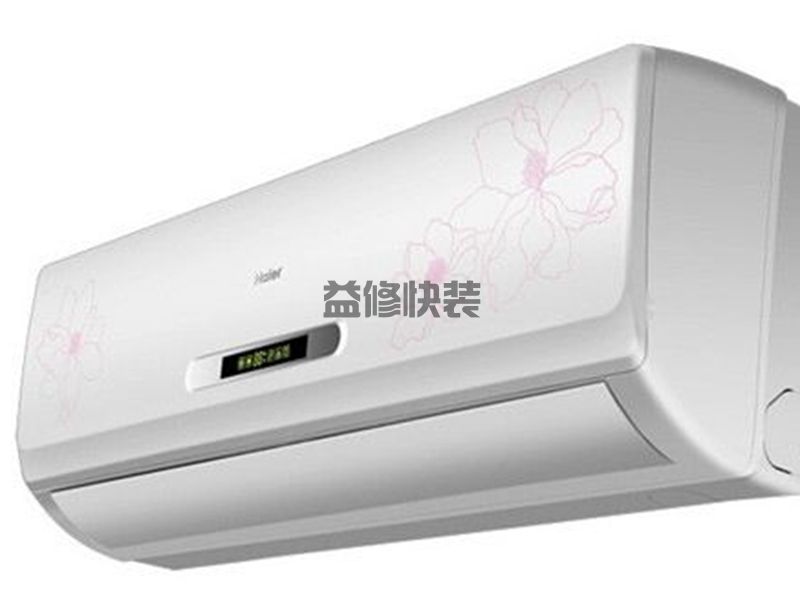 長(zhǎng)沙長(zhǎng)沙縣空調(diào)安裝電話_長(zhǎng)沙縣空調(diào)安裝報(bào)價(jià)_長(zhǎng)沙長(zhǎng)沙縣空調(diào)安裝公司(圖2)