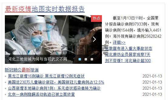 一修微信小程序上線啦！預(yù)約上門服務(wù)(圖1)