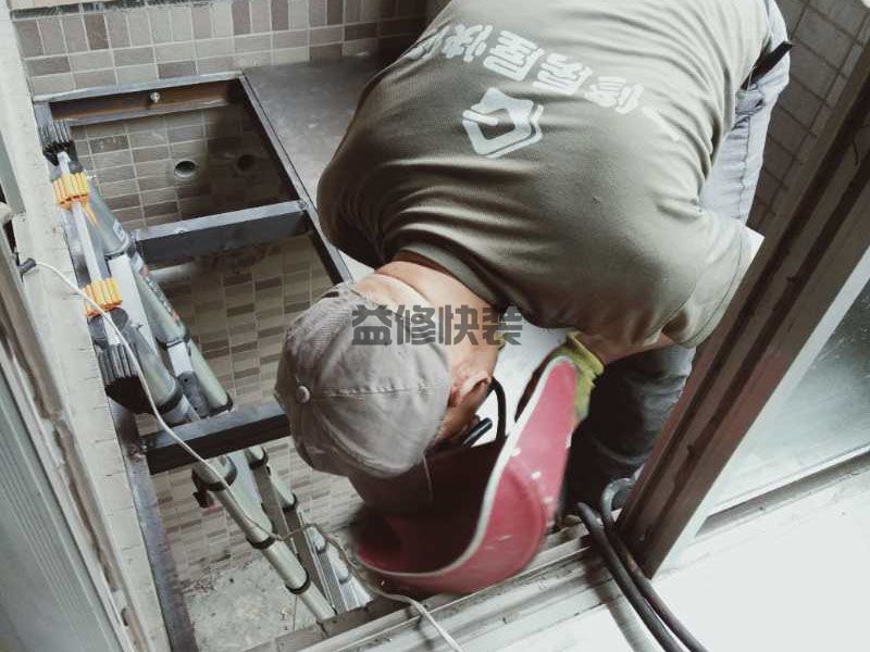 西安蓮湖區(qū)水電改造電話_蓮湖區(qū)水電改造報價_西安蓮湖區(qū)水電改造公司(圖1)