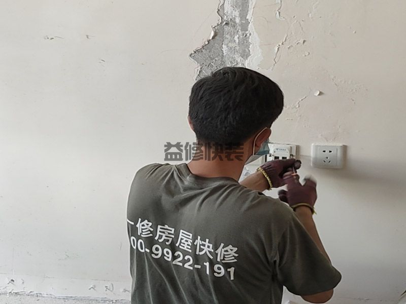 杭州蕭山區(qū)舊房翻新電話_蕭山區(qū)舊房翻新報(bào)價(jià)_杭州蕭山區(qū)舊房翻新公司(圖1)