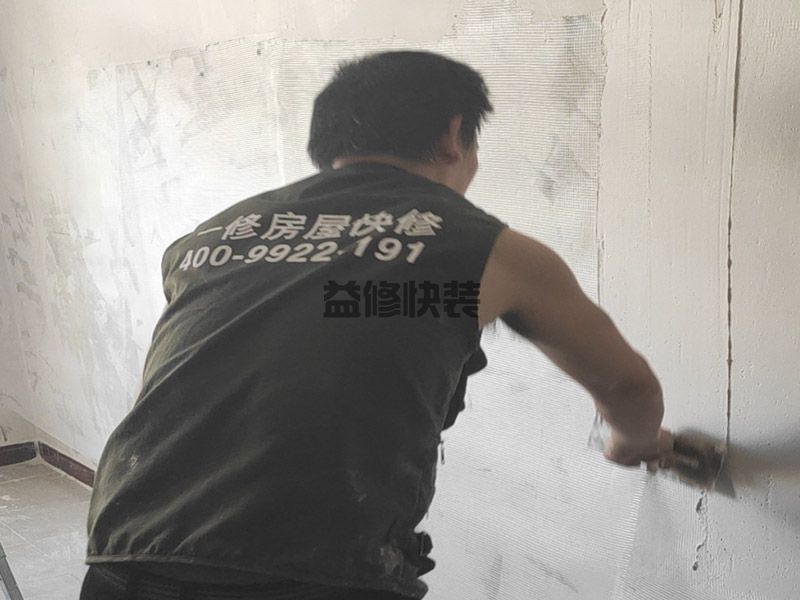杭州蕭山區(qū)水電改造電話_蕭山區(qū)水電改造報價_杭州蕭山區(qū)水電改造公司(圖1)