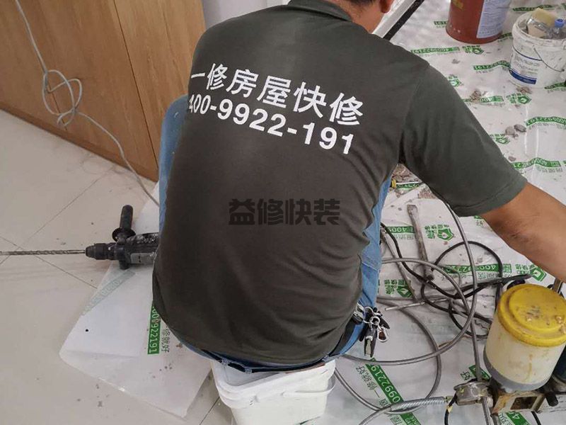 杭州西湖區(qū)水電改造電話_西湖區(qū)水電改造報價_杭州西湖區(qū)水電改造公司(圖2)