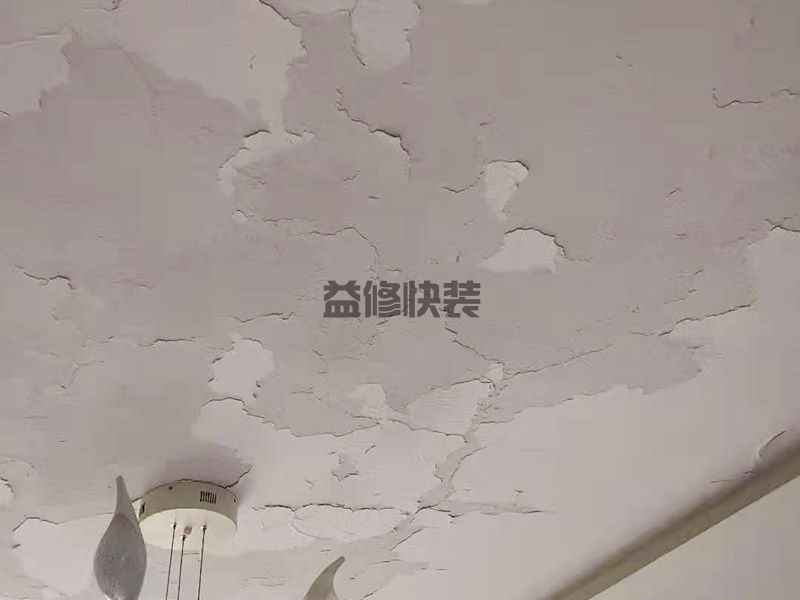 武漢墻壁返潮多少錢(qián)_武漢墻壁返潮怎么做_武漢墻壁返潮服務(wù)(圖2)