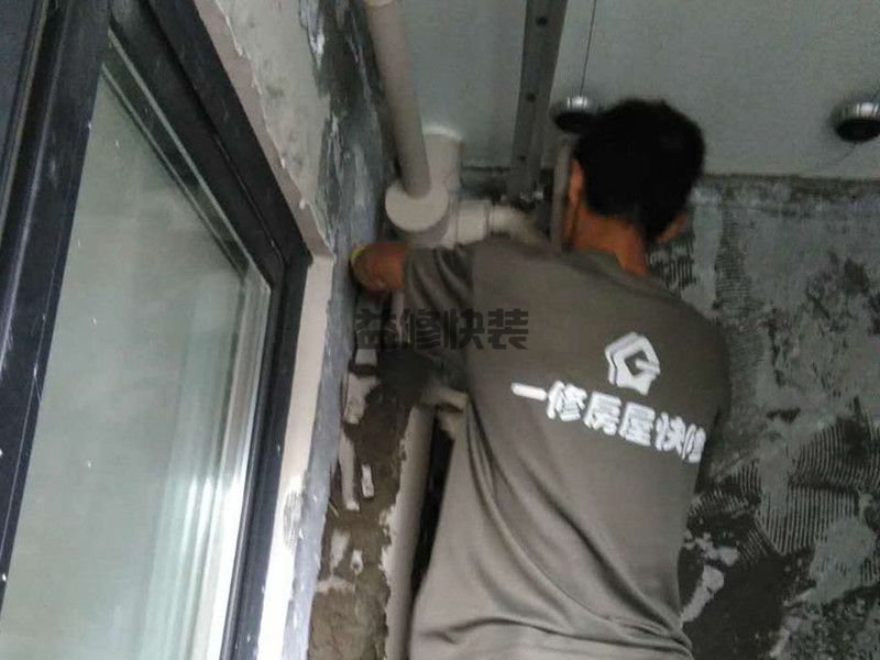 北京昌平區(qū)家裝水電公司_昌平區(qū)家裝水電價格_北京昌平區(qū)家裝水電服務(圖2)