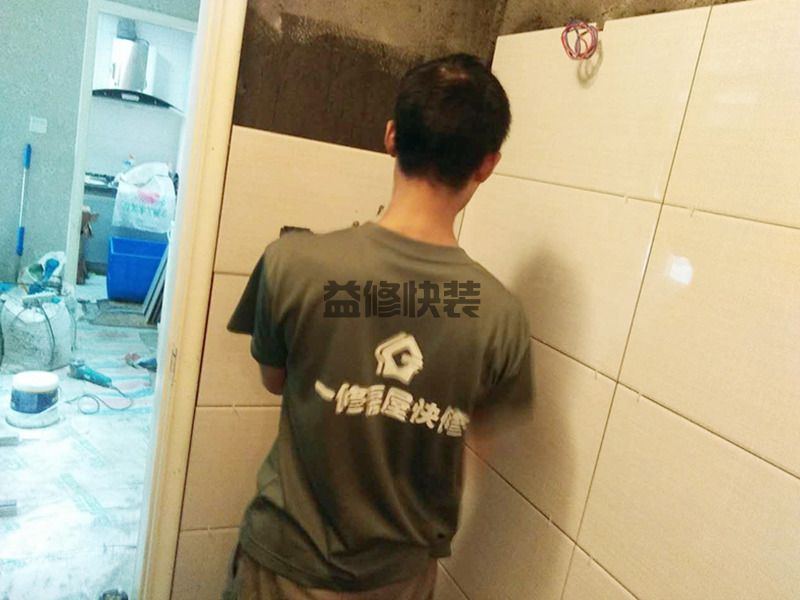 北京懷柔區(qū)衛(wèi)生間翻新公司_懷柔區(qū)衛(wèi)生間翻新價(jià)格_北京懷柔區(qū)衛(wèi)生間翻新服務(wù)(圖1)