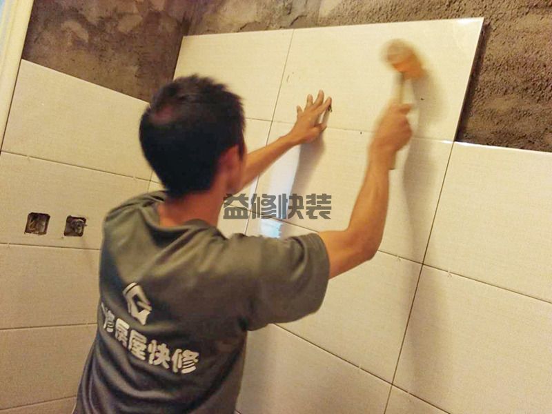 北京懷柔區(qū)衛(wèi)生間翻新公司_懷柔區(qū)衛(wèi)生間翻新價(jià)格_北京懷柔區(qū)衛(wèi)生間翻新服務(wù)(圖2)