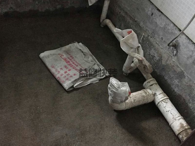 衛(wèi)生間翻新防水怎么做，衛(wèi)生間翻新可以不拆地磚嗎(圖2)