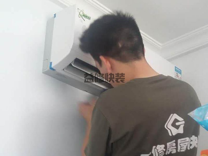 武漢洪山區(qū)空調(diào)安裝電話_洪山區(qū)空調(diào)安裝報價_武漢洪山區(qū)空調(diào)安