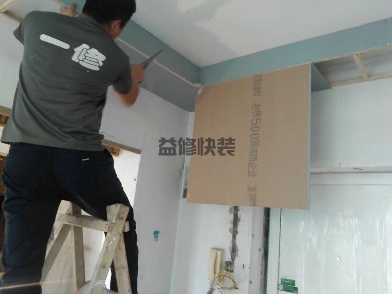 北京通州區(qū)二手房翻新公司_通州區(qū)二手房翻新價格_北京通州區(qū)二手房翻新服務(圖3)