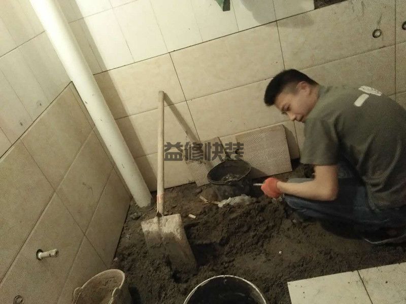 北京門頭溝區(qū)衛(wèi)生間翻新公司_門頭溝區(qū)衛(wèi)生間翻新價(jià)格_北京門頭溝區(qū)衛(wèi)生間翻新服務(wù)(圖2)