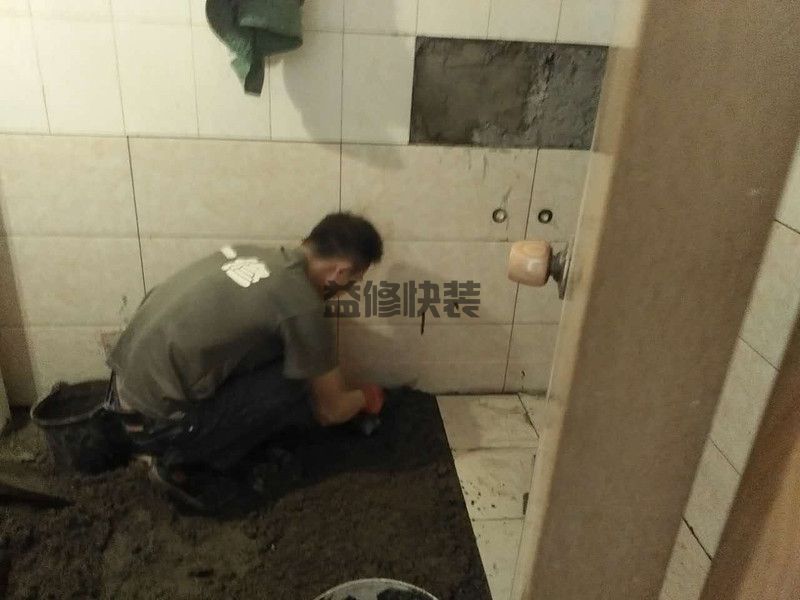 北京門頭溝區(qū)衛(wèi)生間翻新公司_門頭溝區(qū)衛(wèi)生間翻新價(jià)格_北京門頭溝區(qū)衛(wèi)生間翻新服務(wù)(圖3)