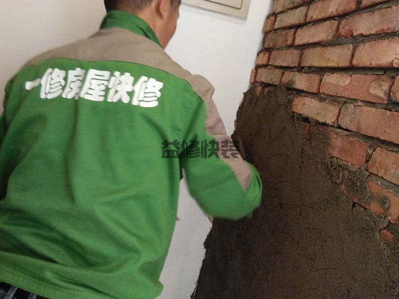 北京豐臺(tái)區(qū)室內(nèi)裝修公司_豐臺(tái)區(qū)室內(nèi)裝修價(jià)格_北京豐臺(tái)區(qū)室內(nèi)裝修服務(wù)(圖3)