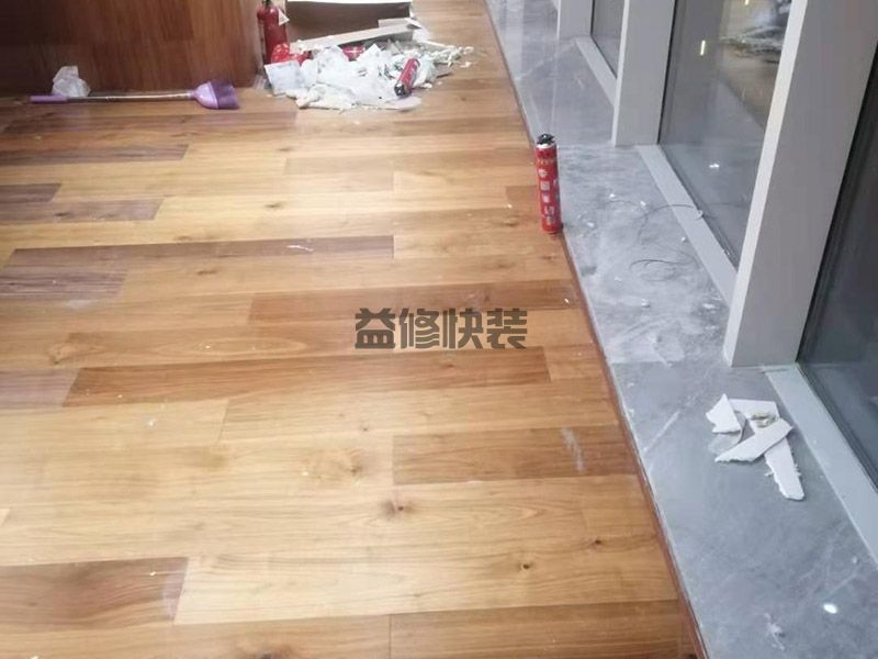 北京豐臺(tái)區(qū)木地板翻新公司_豐臺(tái)區(qū)木地板翻新價(jià)格_北京豐臺(tái)區(qū)木地板翻新服務(wù)(圖3)