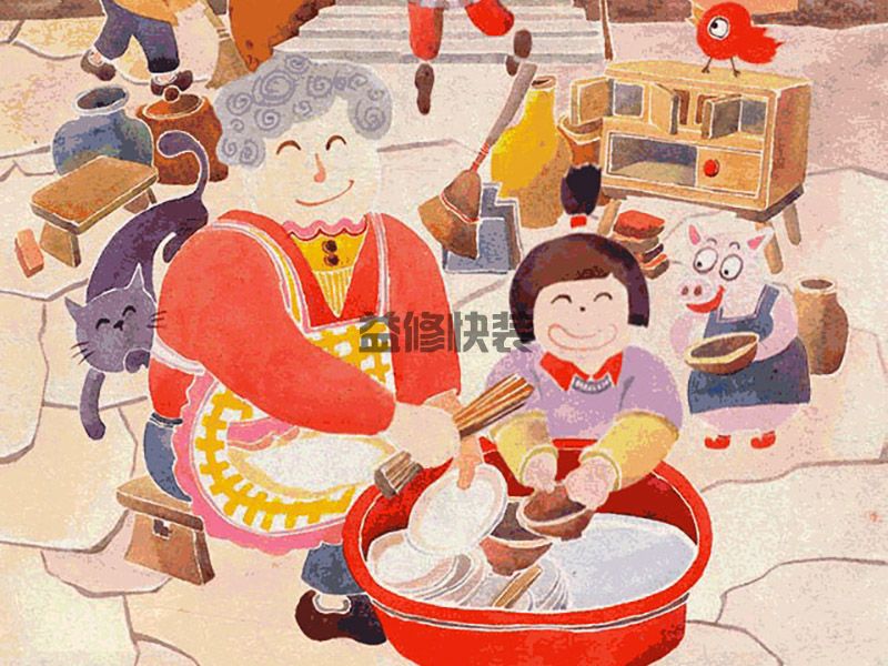 喜迎牛年！一修2021春節(jié)放假公告(圖1)