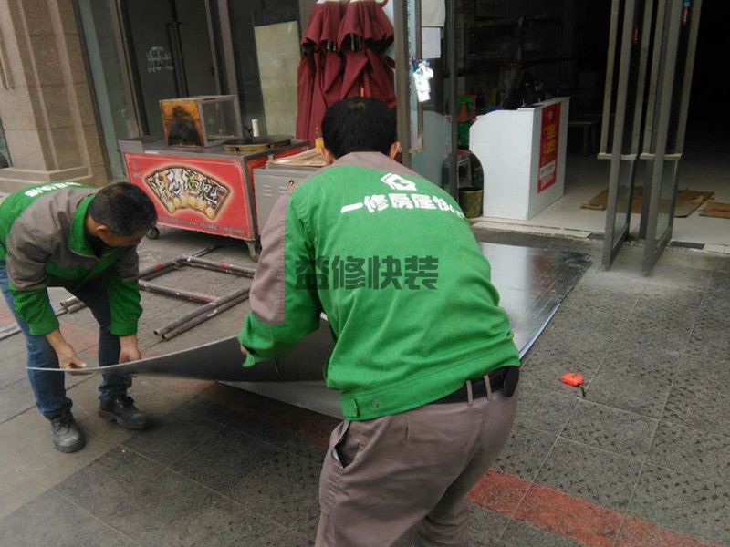 杭州安裝師傅怎么找，杭州安裝師傅接活平臺(tái)(圖1)