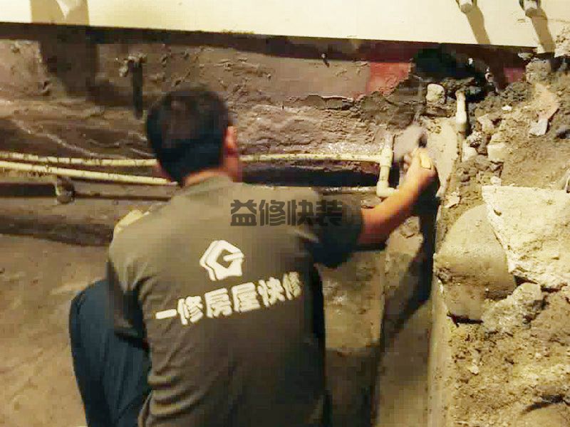杭州漏水搶修電話，杭州漏水搶修益修快裝公司主營業(yè)務(wù)