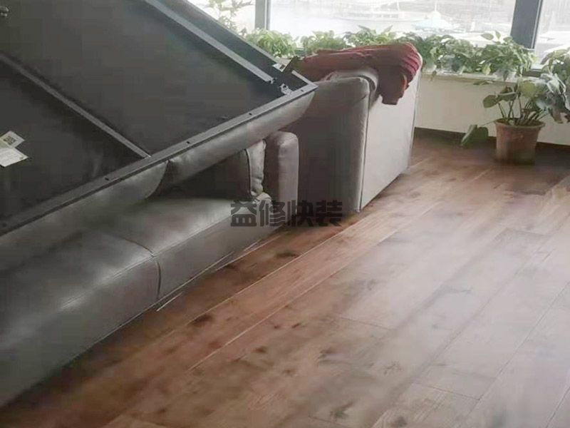 廣安市地板打蠟怎么翻新_廣安市地板打蠟處理方法_廣安市地板打蠟價(jià)格(圖2)