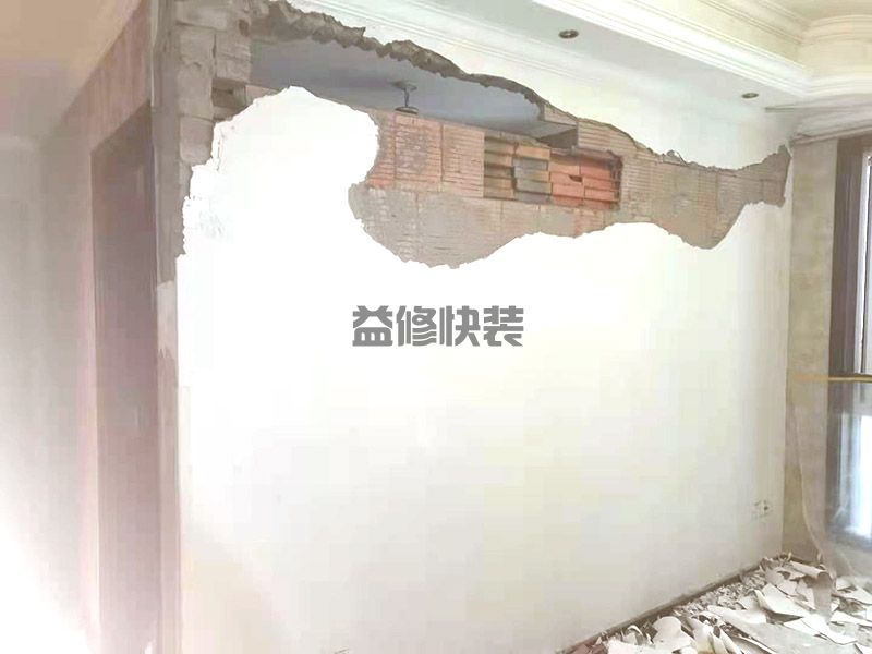 洛陽偃師市客廳砸背景墻,衛(wèi)生間改造,門窗安裝(圖1)