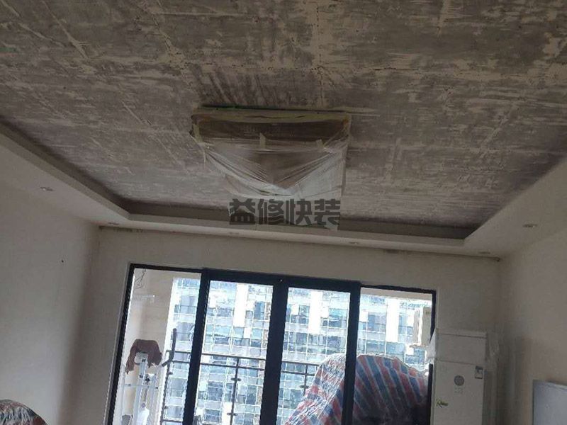 醴陵市防水公司-醴陵市補(bǔ)漏-漏水維修-廚衛(wèi)裝修-醴陵市久益一修防水(圖2)