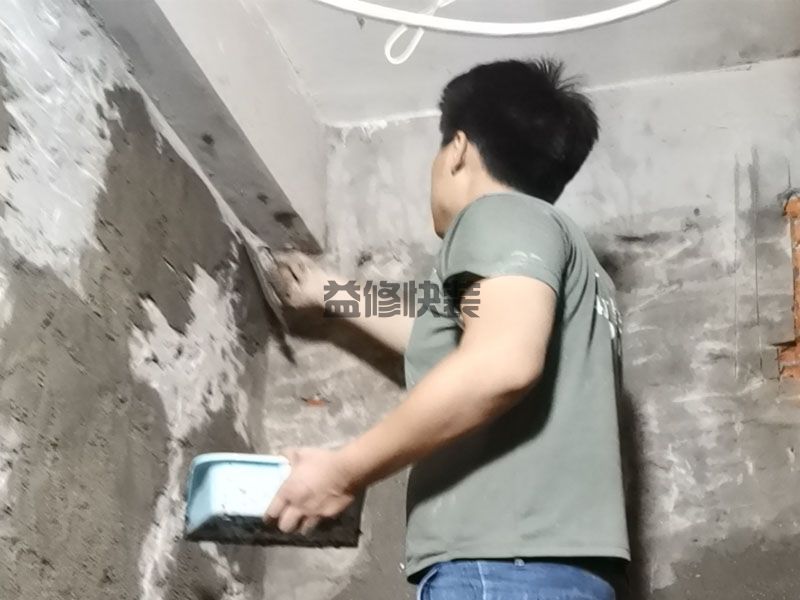 平頂山墻面修補(bǔ)需要多少錢_平頂山墻面修補(bǔ)怎么樣_平頂山墻面修補(bǔ)的方法(圖2)