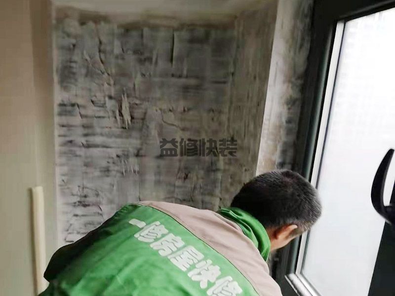 廣安廣安區(qū)墻面翻新成品保護(hù),水管安裝(圖2)