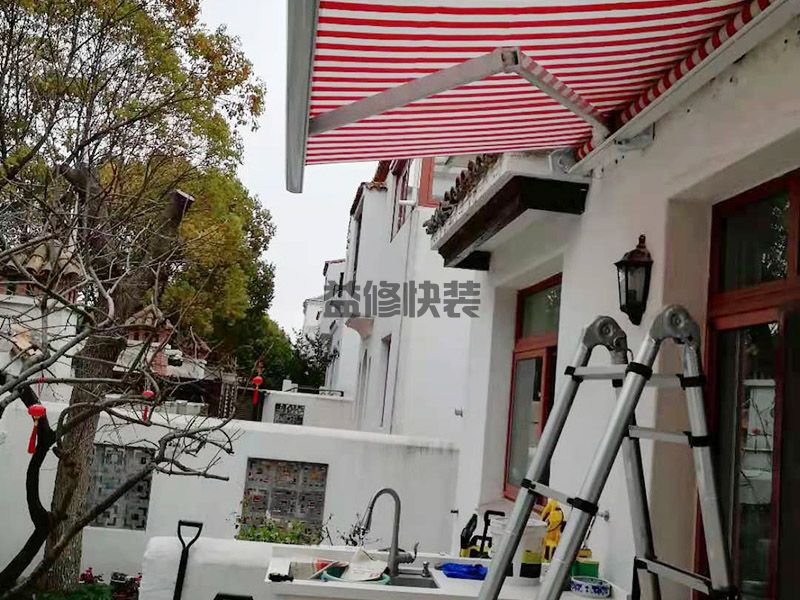 洛陽澗西區(qū)雨棚安裝調試,舊房改造,墻面粉刷(圖3) 洛陽澗西區(qū)雨棚安裝調試,舊房改造,墻面粉刷(圖3)