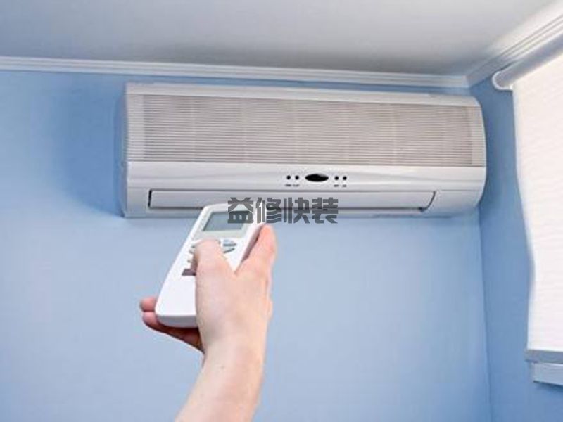 眉山空調(diào)安裝高空作業(yè)費(fèi)用標(biāo)準(zhǔn)(圖2)