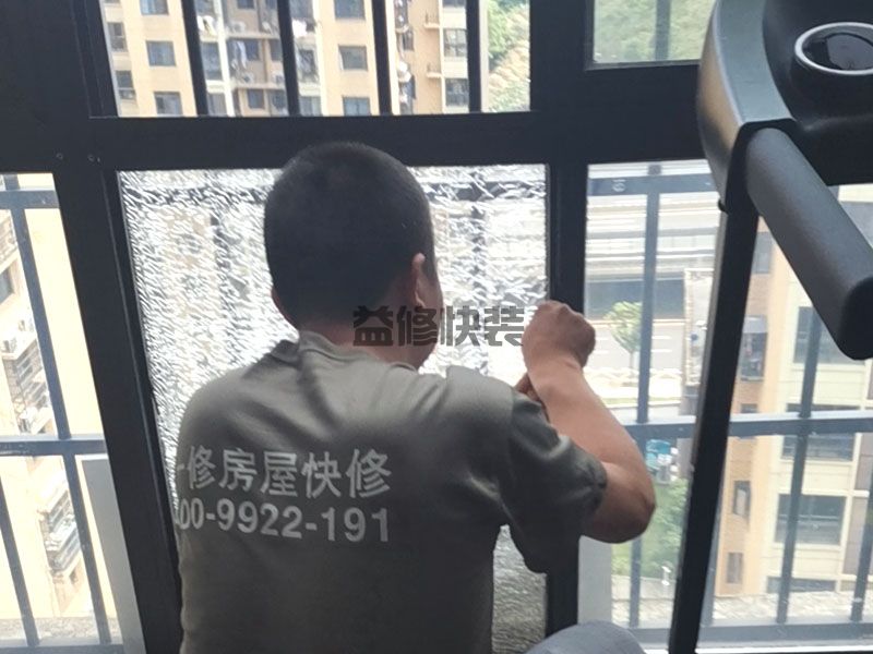 貴陽(yáng)市門窗安裝常見的操作順序