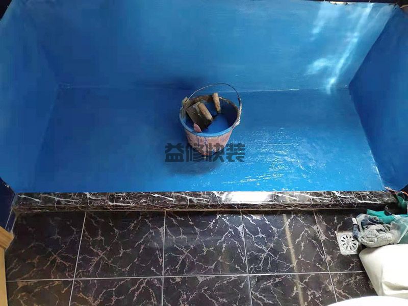 海口衛(wèi)生間防水多少錢一平方_衛(wèi)生間做防水價格(圖2)
