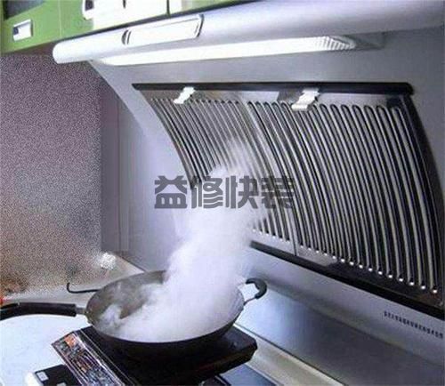 ?？诔橛蜔煓C(jī)維修公司哪家好_?？谖蜔煓C(jī)哪個(gè)牌子好_吸油煙機(jī)大品牌排行榜(圖3)