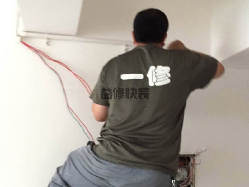 新鄉(xiāng)原陽縣墻面拆除翻新,二手房改造,水電維修