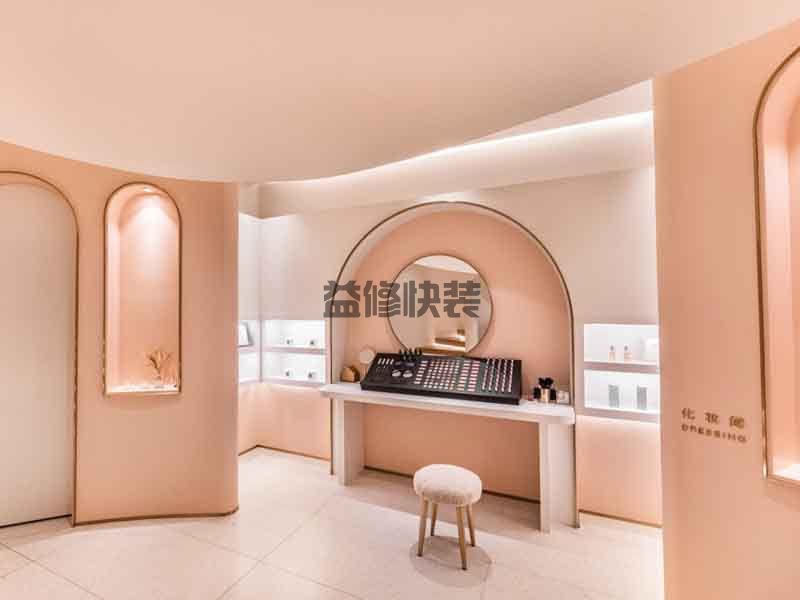 株洲美容院設計要如何區(qū)分各個功能區(qū)(圖3)