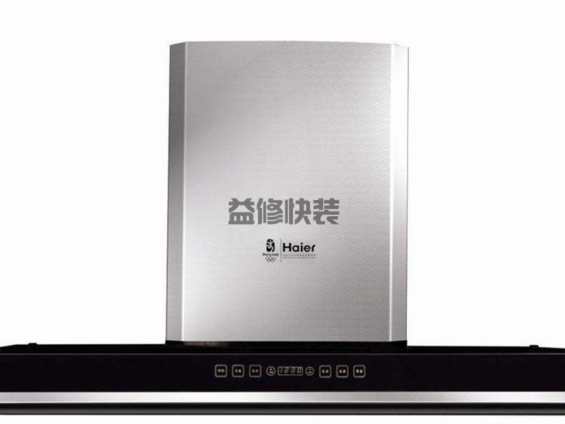 紹興油煙機(jī)安裝高度要求說明(圖3)