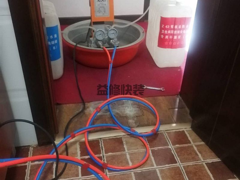 衛(wèi)生間天花板漏水怎么處理，遇到樓上不配合應(yīng)該怎么辦(圖2)