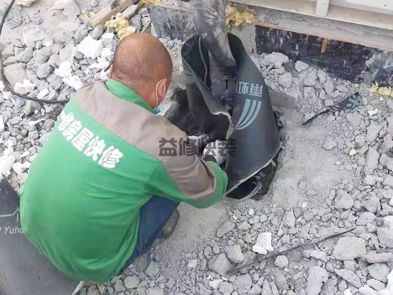 衛(wèi)生間下水管漏水處理_衛(wèi)生間的下水管周圍滲水怎么處理(圖2)