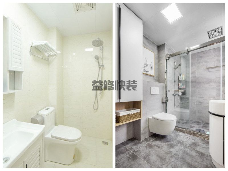 【衛(wèi)生間漏水維修團(tuán)隊(duì)】衛(wèi)生間漏水有什么辦法可以解決(圖2)