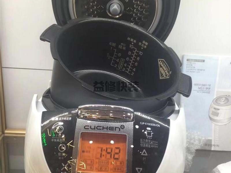 株洲電飯煲維修遇到電源插座內(nèi)進(jìn)水短路怎么辦(圖1)