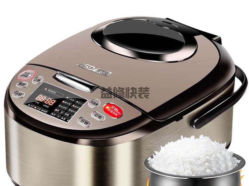 株洲電飯煲維修遇到電源插座內(nèi)進(jìn)水短路怎么辦(圖3)