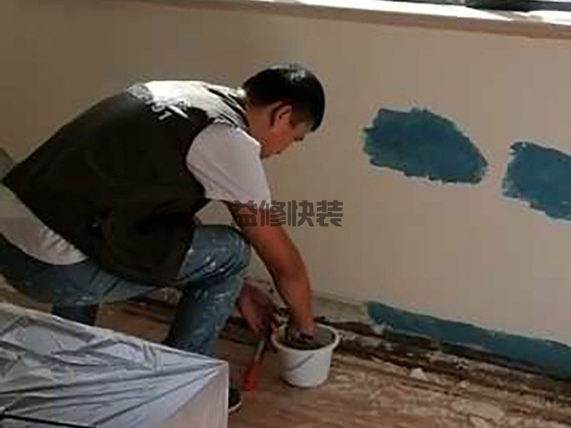 【外墻滲水專業(yè)維修】從內(nèi)墻修理外墻滲水可行嗎(圖2)