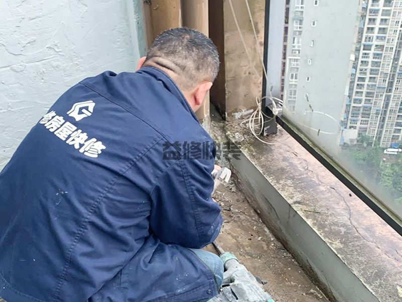 周口商水縣陽臺(tái)管道地漏維修,陽臺(tái)改造,管道修補(bǔ)