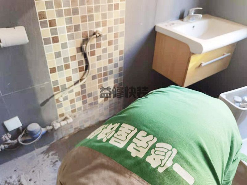 【墻面滲水免費上門】家里墻面滲水補救辦法(圖1)