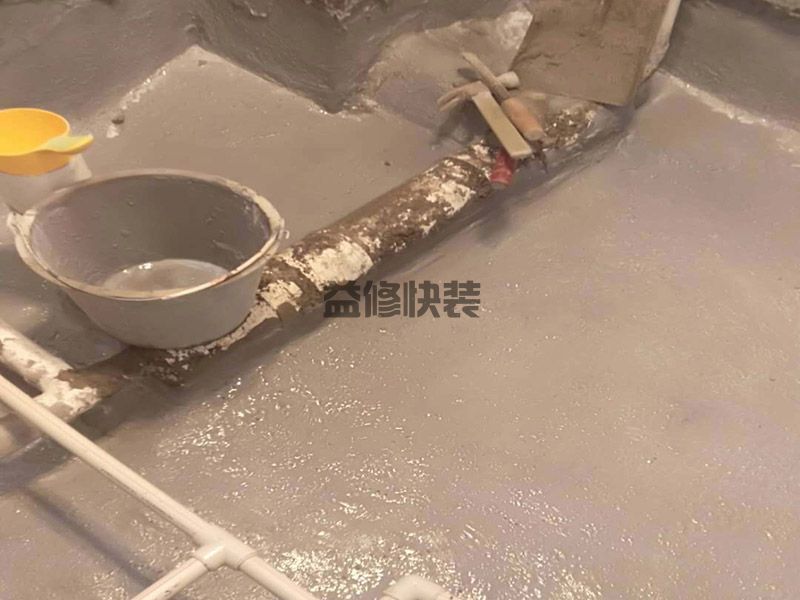 【衛(wèi)生間墻體滲水維修】衛(wèi)生間向外面墻體滲水怎么維修(圖3)