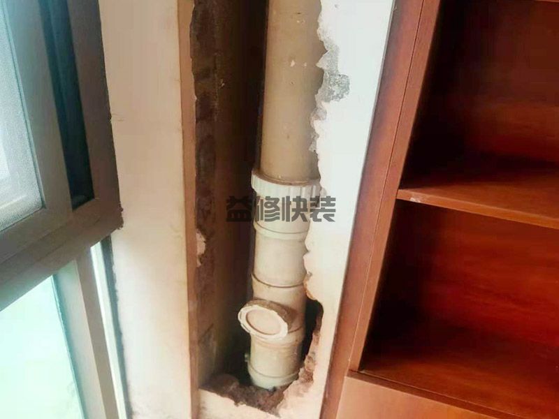 太原迎澤區(qū)墻內(nèi)主水管拆墻修補(bǔ),局部改造,墻面粉刷(圖2)