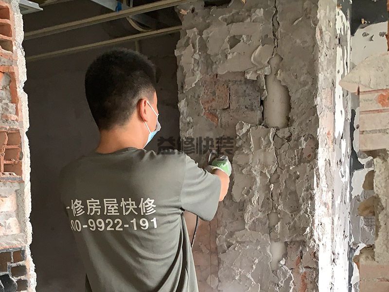 太原陽曲縣墻面基層鏟除,二手房翻新,全屋設計(圖2)