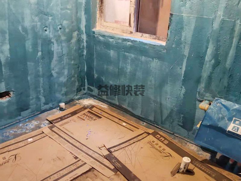 天津薊州區(qū)衛(wèi)生間改造防水,衛(wèi)生間裝修,防水補漏(圖2)