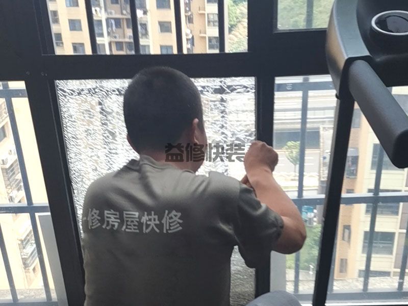 株洲百葉窗安裝應(yīng)該如何正確測(cè)量尺寸(圖3)