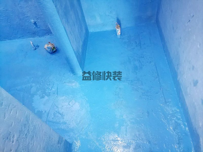 【防水滲漏上門補漏】廁所防水補漏可以不砸磚嗎