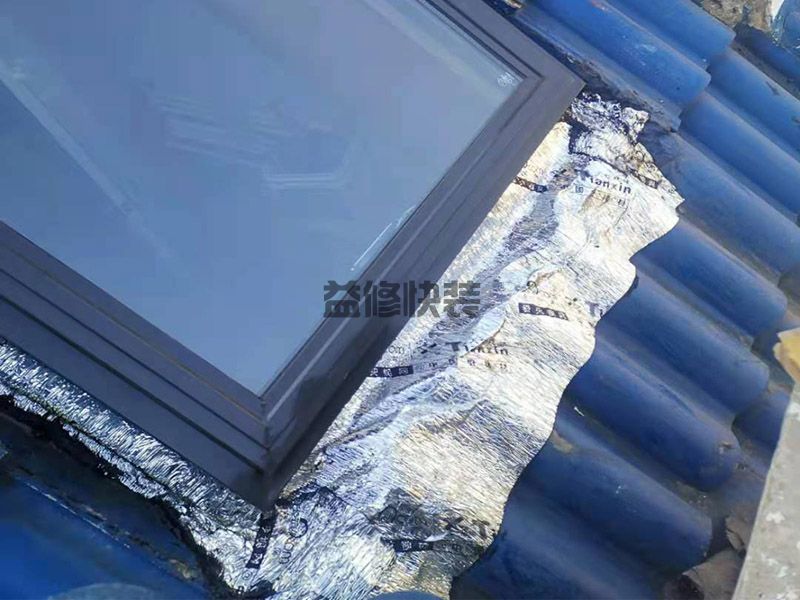 【頂樓滲水上門(mén)處理】頂樓墻面滲水怎么處理