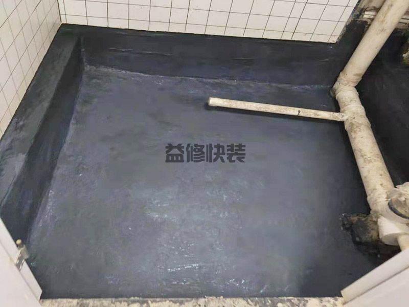 天津?yàn)I海新區(qū)衛(wèi)生間拆除后翻新,防水補(bǔ)漏,瓷磚鋪貼(圖2)