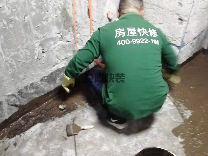天津北辰區(qū)衛(wèi)生間刷防水,舊房翻新,防水補(bǔ)漏